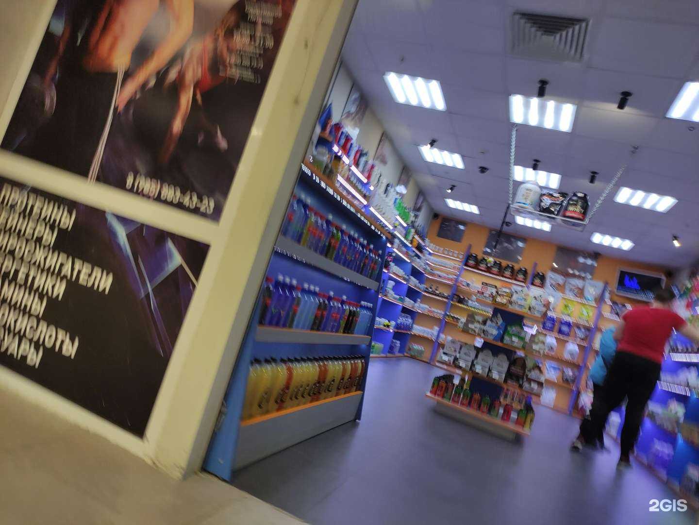 Отзывы на компанию First-Fit в г. Подольск c фото