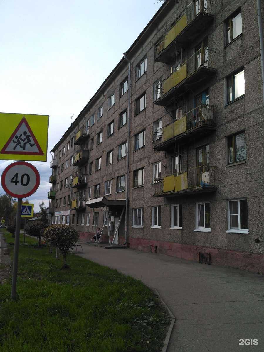 Отзывы на компанию Fellini в Новокузнецке c фото - фотография 2 из 2