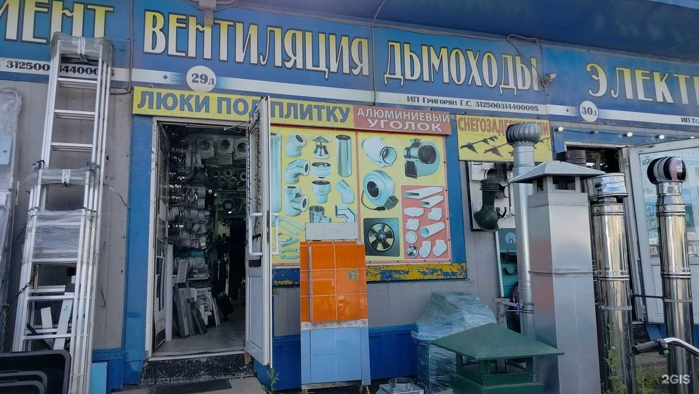 Отзывы на компанию Ventmoskva.ru в Люберцах c фото