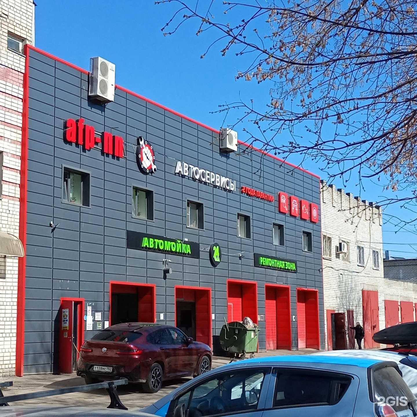 Отзывы на компанию Рус эксперт в Нижнем Новгороде c фото