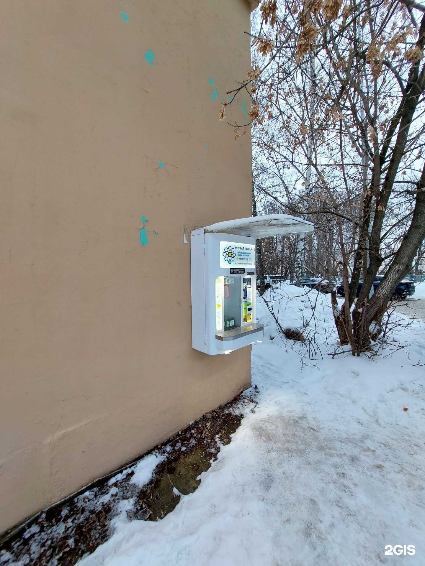 Отзывы на компанию Живая вода в Казани c фото