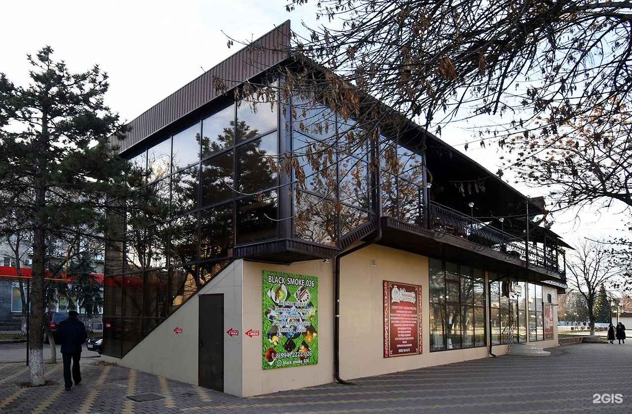 Отзывы на компанию Na Chile в Минеральных Водах c фото