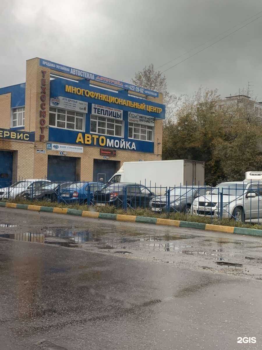 Отзывы на компанию СТМ в Нижнем Новгороде c фото - фотография 2 из 2