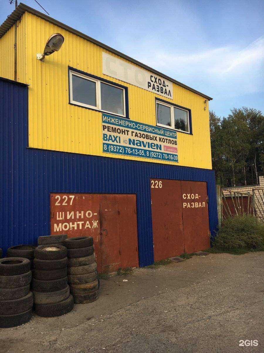 Отзывы на компанию Инженерно-сервисный центр в г. Ульяновск c фото