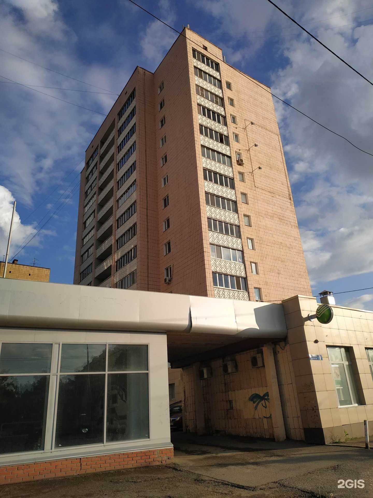 Отзывы на компанию СберСтрахование в Казани c фото - фотография 2 из 2