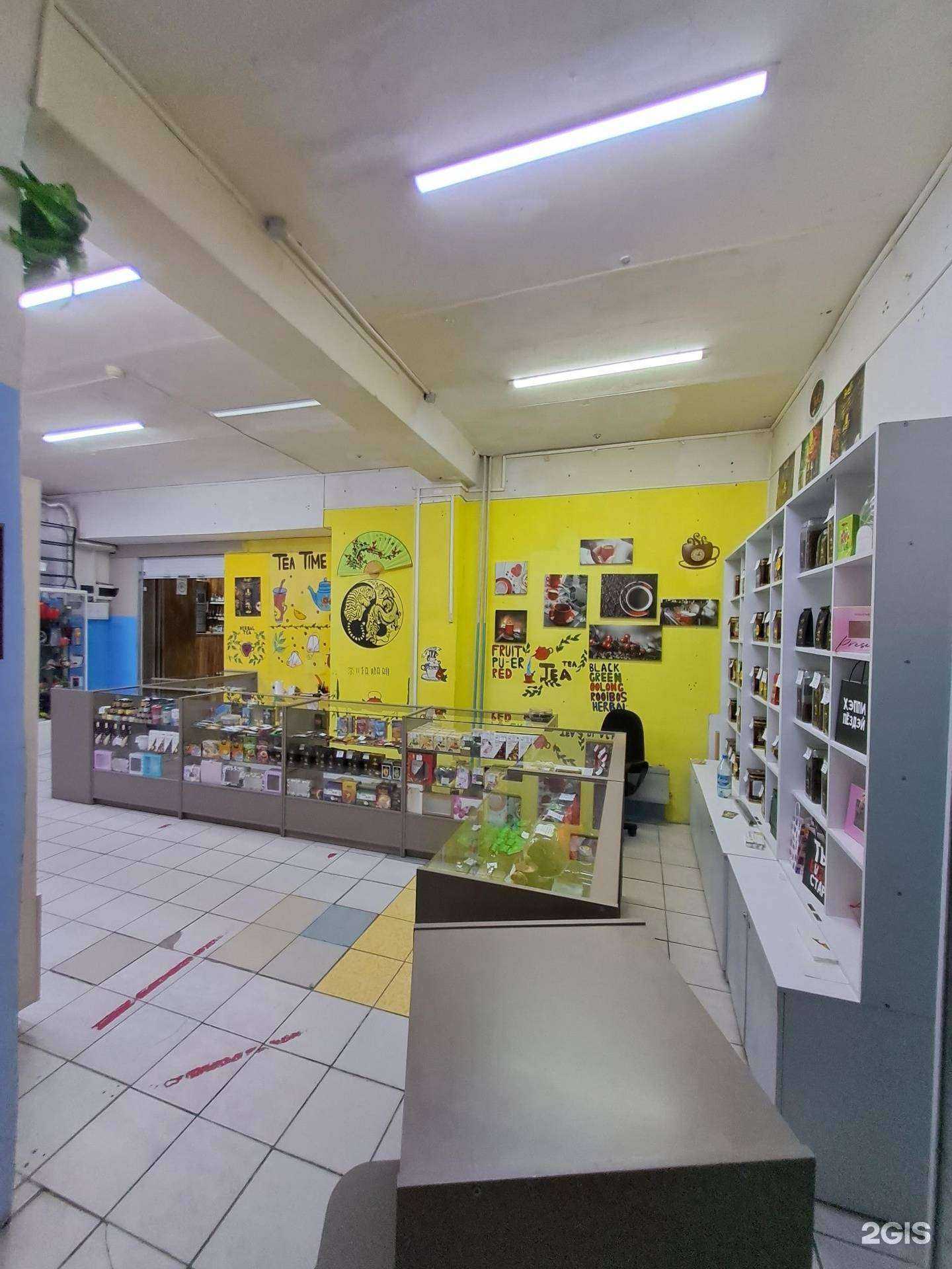 Отзывы на компанию Магазин по продаже чая и кофе в Сосновоборске c фото