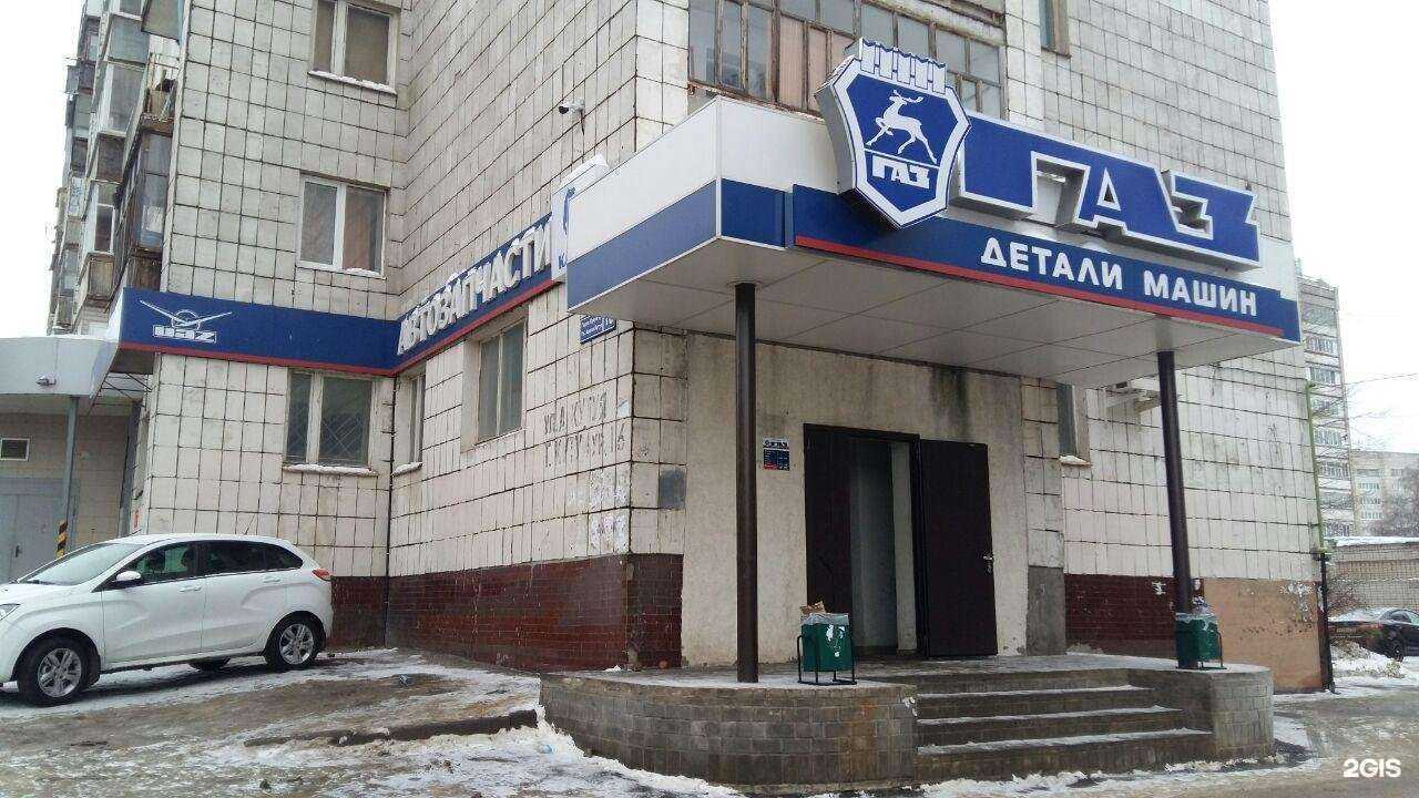 Отзывы на компанию Авто в Казани c фото