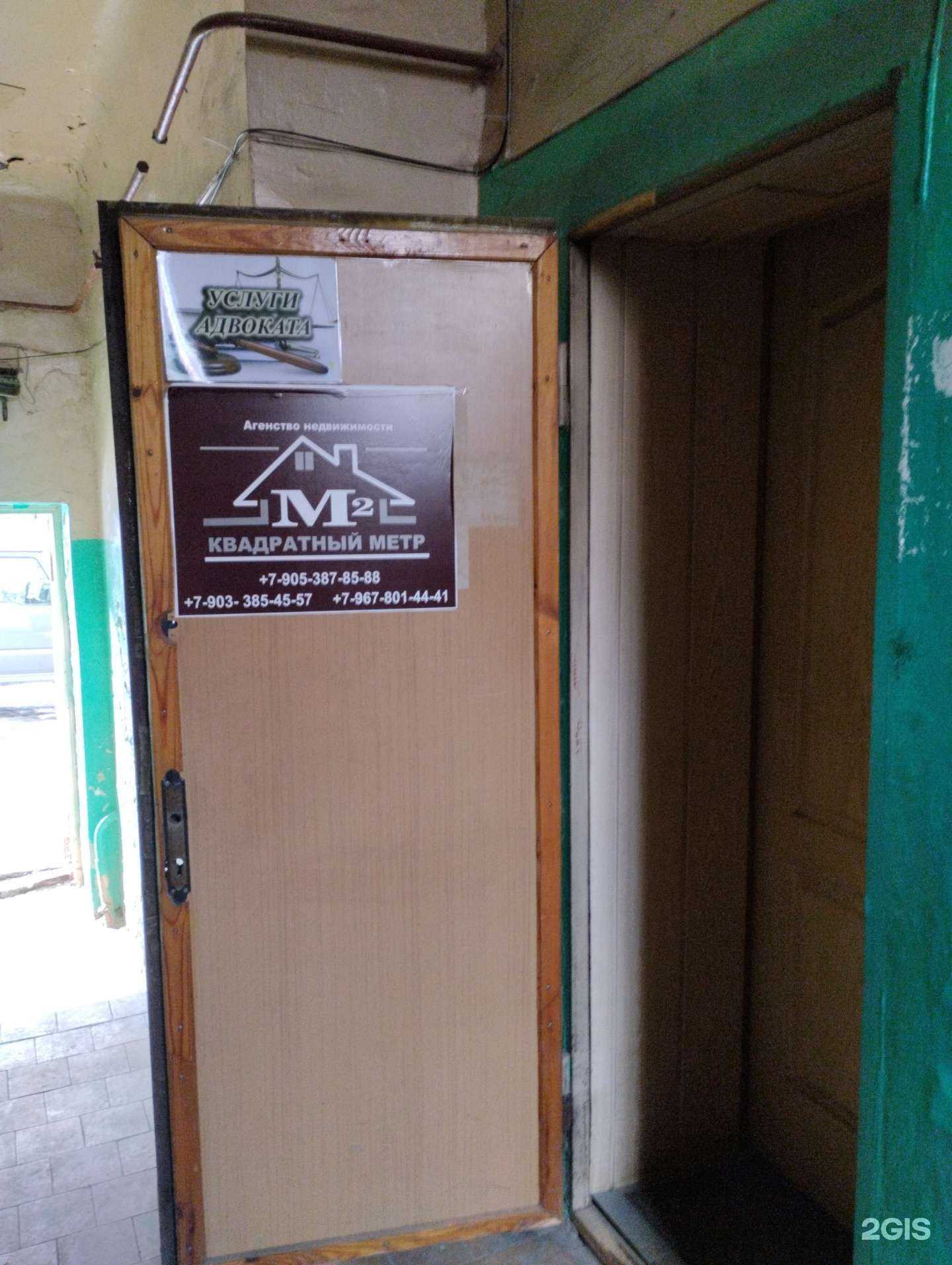 Отзывы на компанию Адвокатский кабинет Полежаевой К.В. в Энгельсе c фото