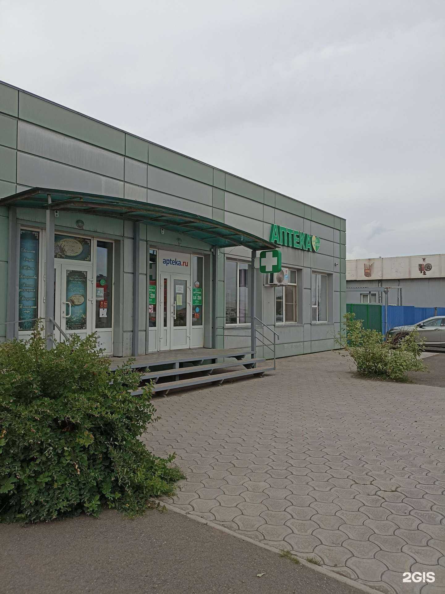 Отзывы на компанию Максим в г. Черногорск c фото