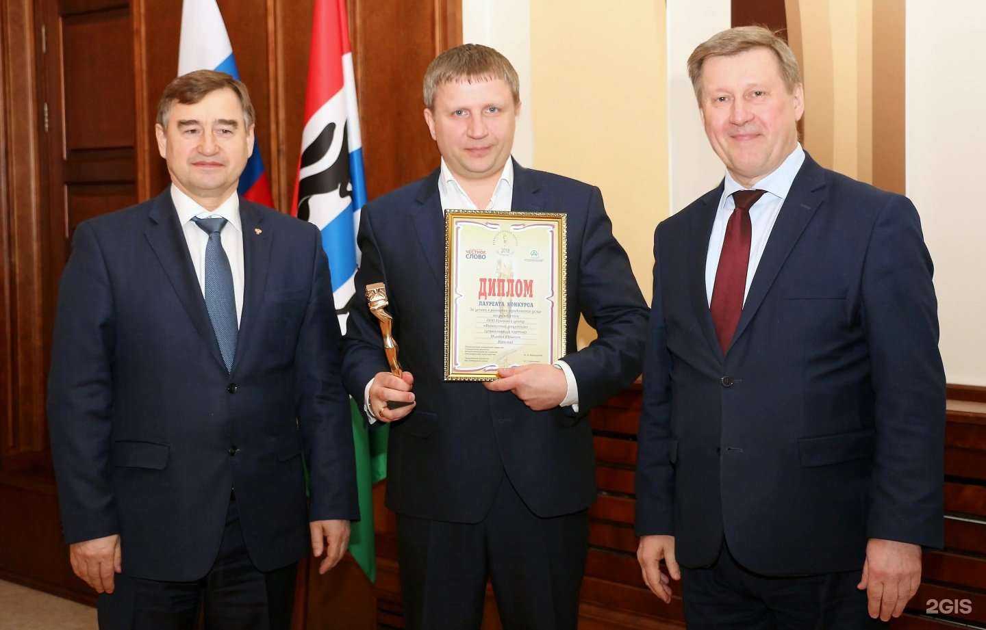 Отзывы на компанию Финансовый защитник в Новосибирске c фото