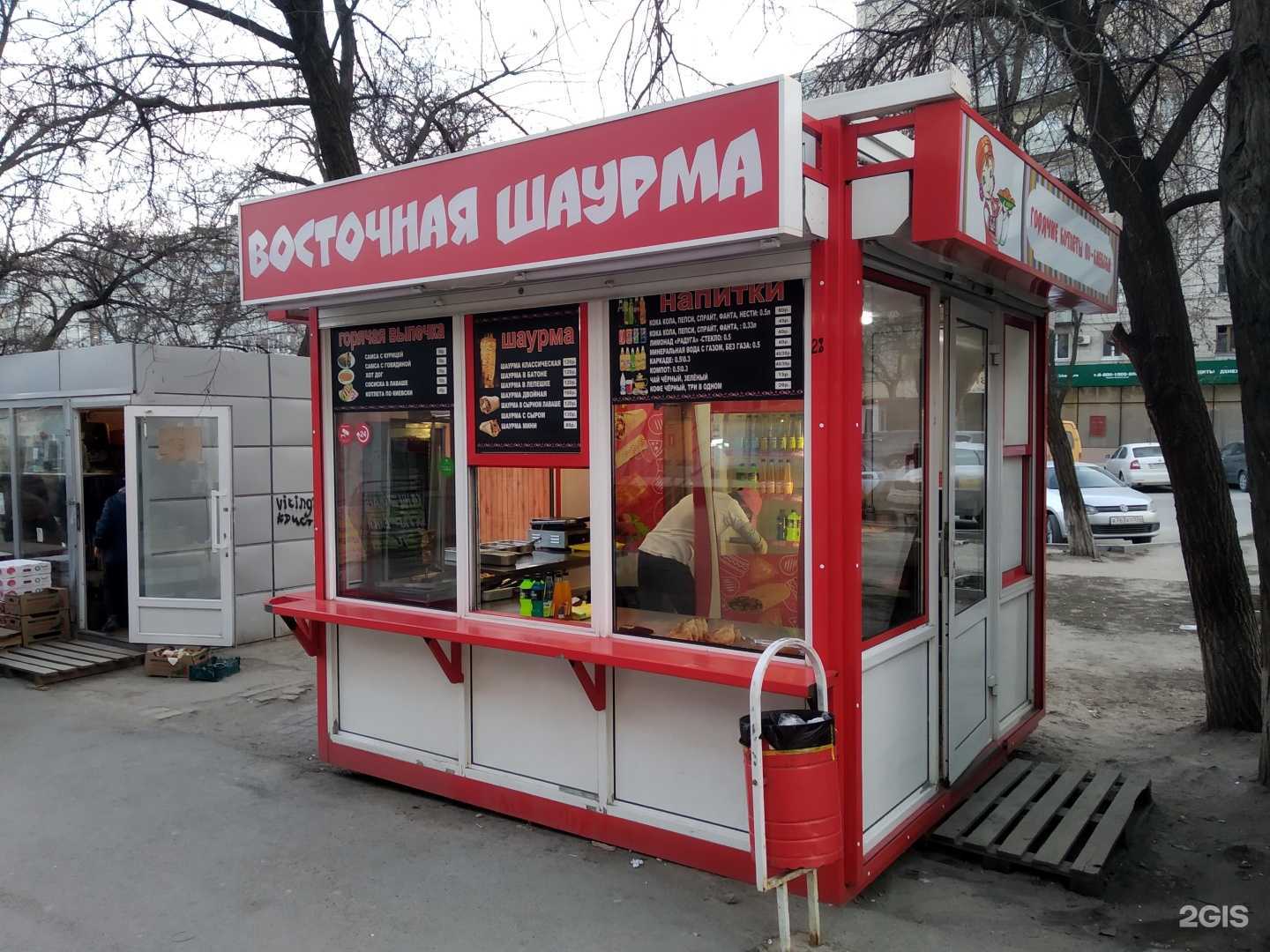 Отзывы на компанию Восточная шаурма в Волгограде c фото