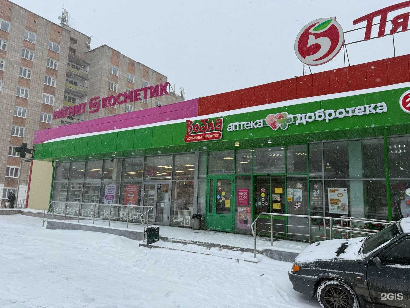 Отзывы на компанию Добротека в Томске c фото