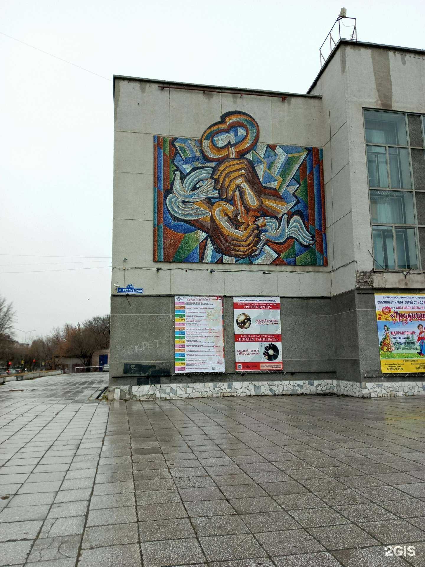 Отзывы на компанию Городской центр коррекции зрения в Тюмени c фото - фотография 2 из 2