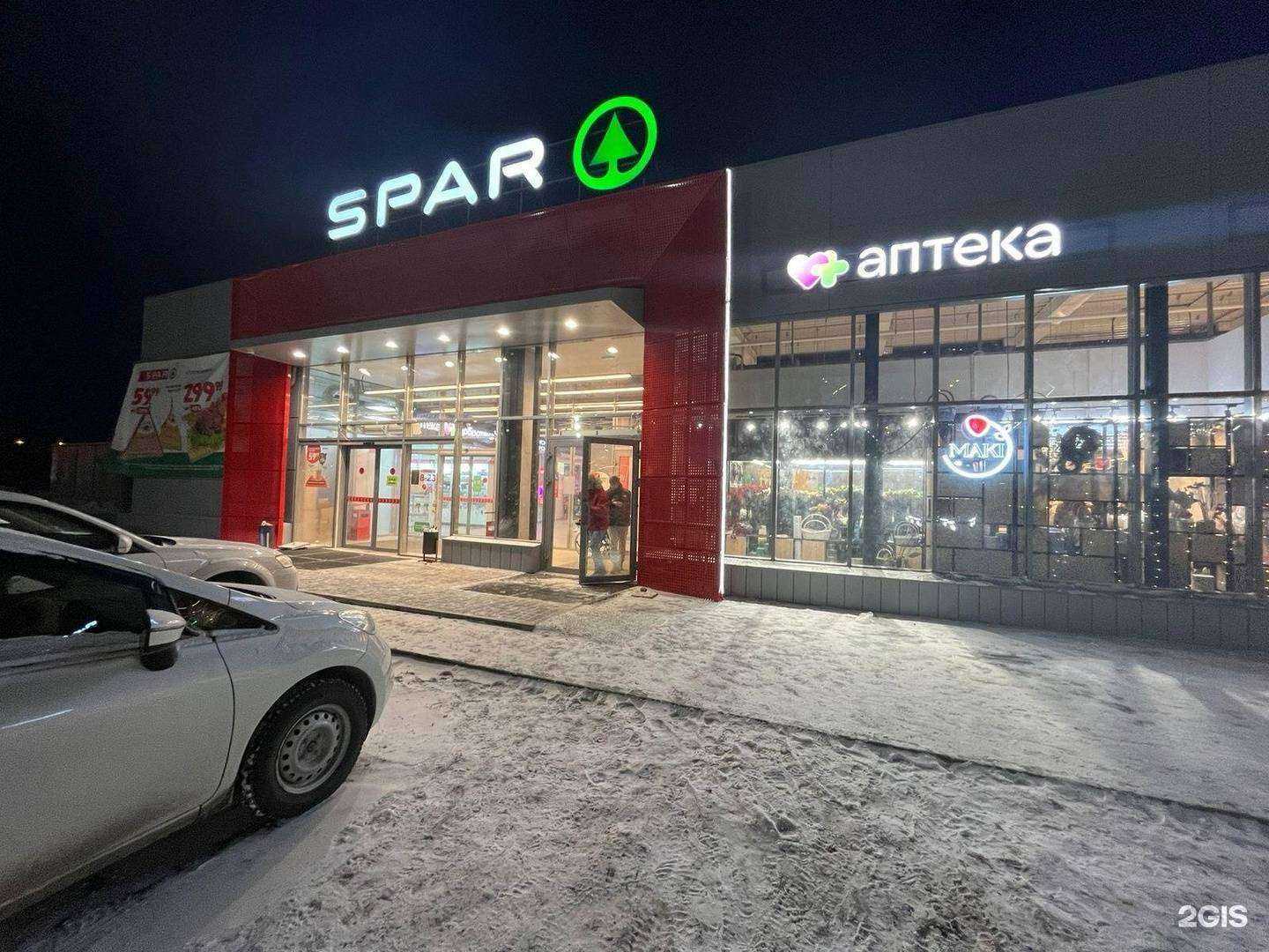 Отзывы на компанию Дыма нет в г. Новосибирск c фото