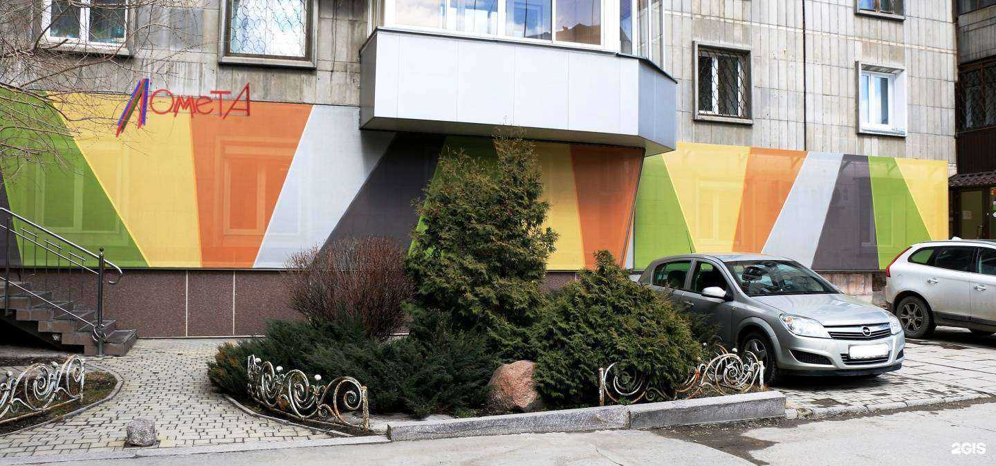 Отзывы на компанию Ломмета в Новосибирске c фото