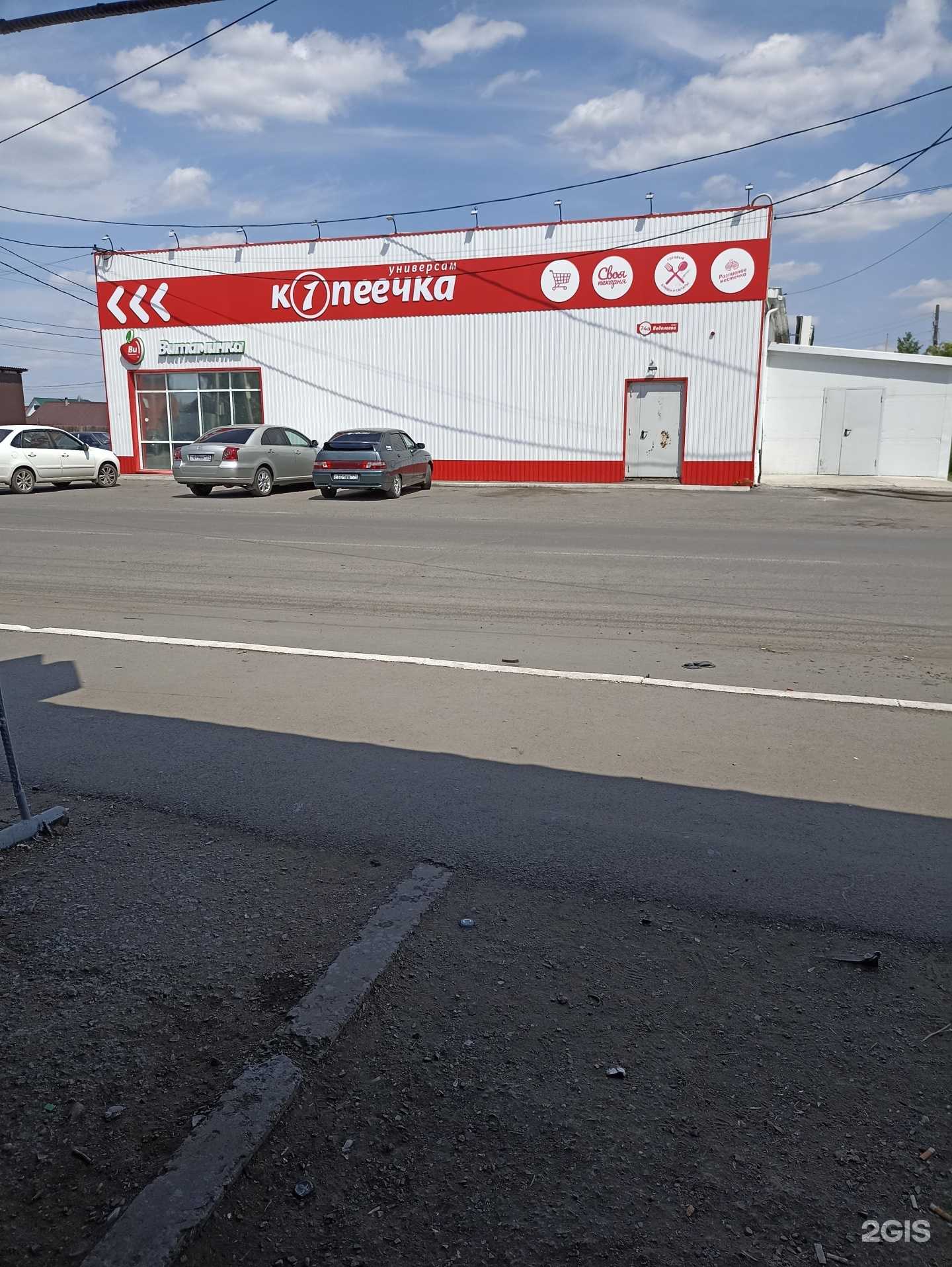 Отзывы на компанию Апрель в Троицке c фото - фотография 2 из 2