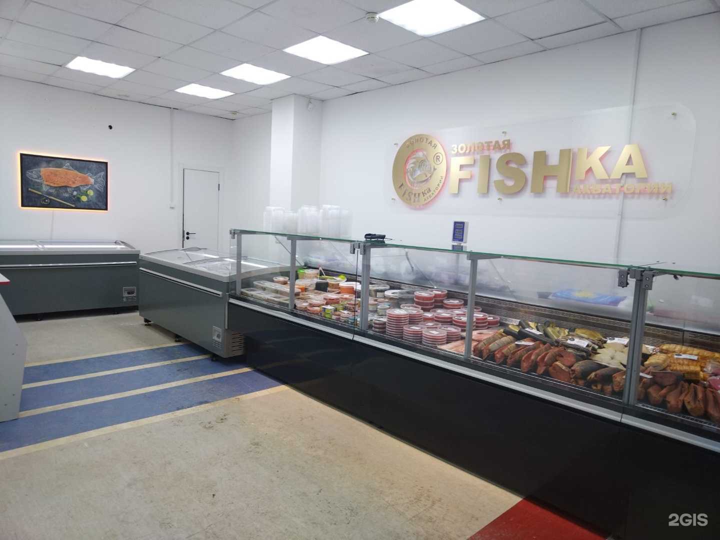 Отзывы на компанию Золотая Fishka Акватории в Новосибирске c фото