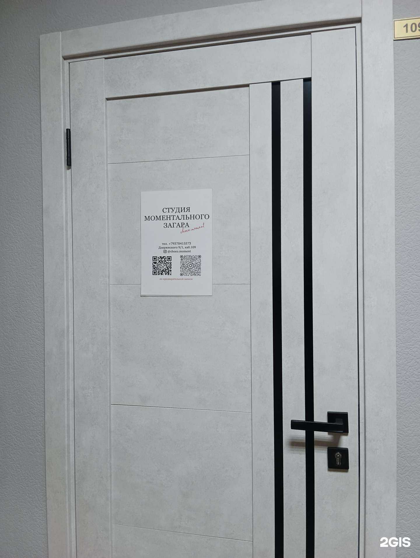 Отзывы на компанию Choco.moment в Казани c фото