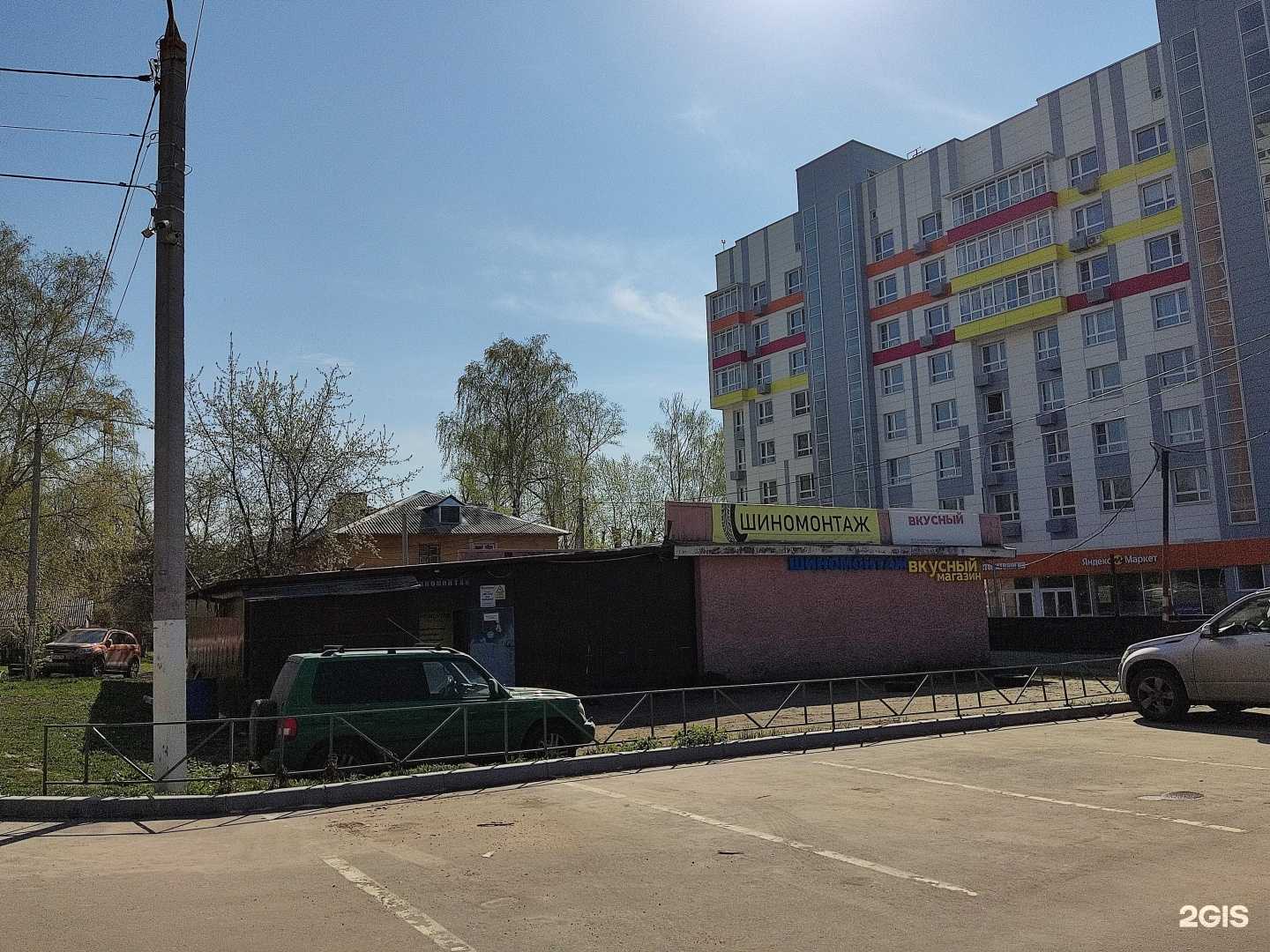 Отзывы на компанию Живая вода в Щёлкове c фото - фотография 2 из 2