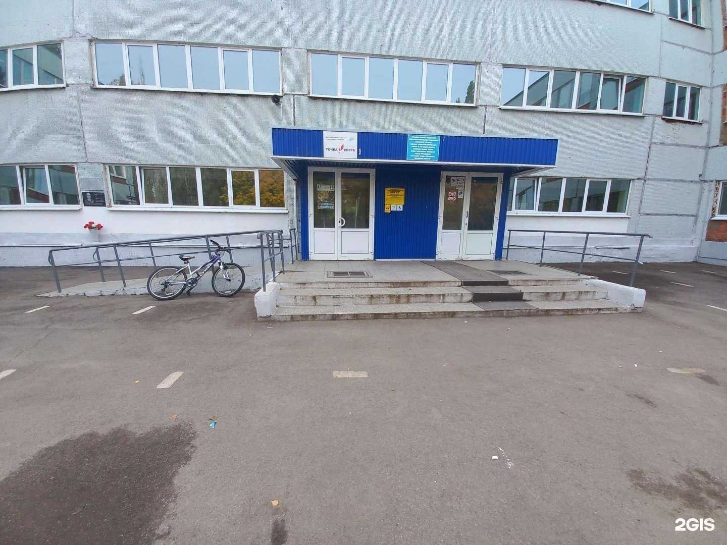 Отзывы на компанию Средняя школа №10 в Жигулевске c фото