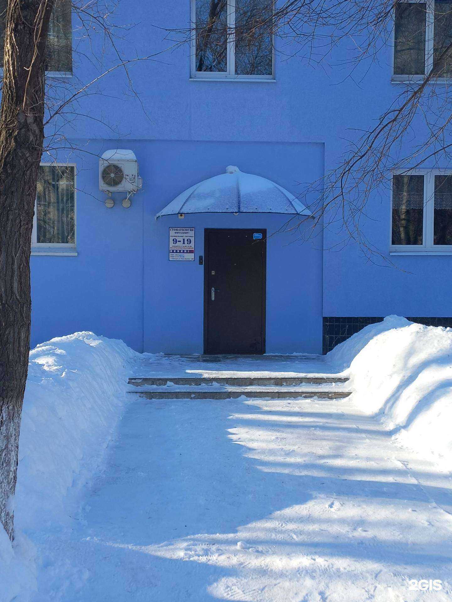 Отзывы на компанию Витадент в г. Самара c фото