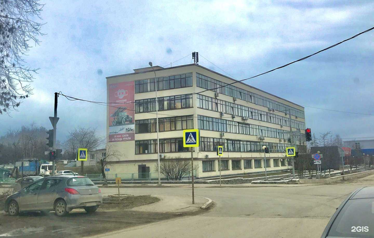 Отзывы на компанию Пермский пороховой завод в Перми c фото - фотография 2 из 2