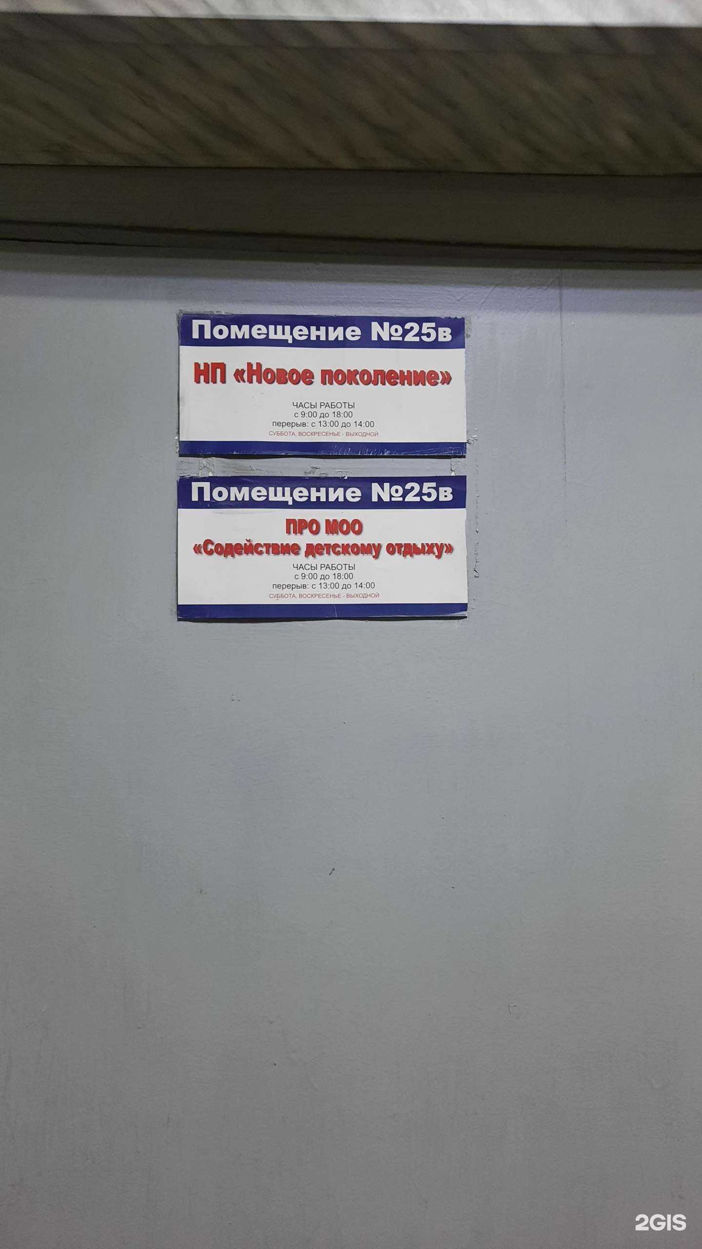 Отзывы на компанию Пермские каникулы в Перми c фото