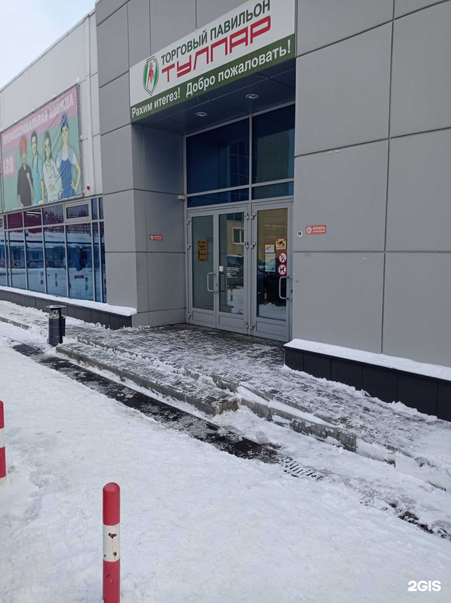 Отзывы на компанию Магазин женской одежды в г. Набережные Челны c фото