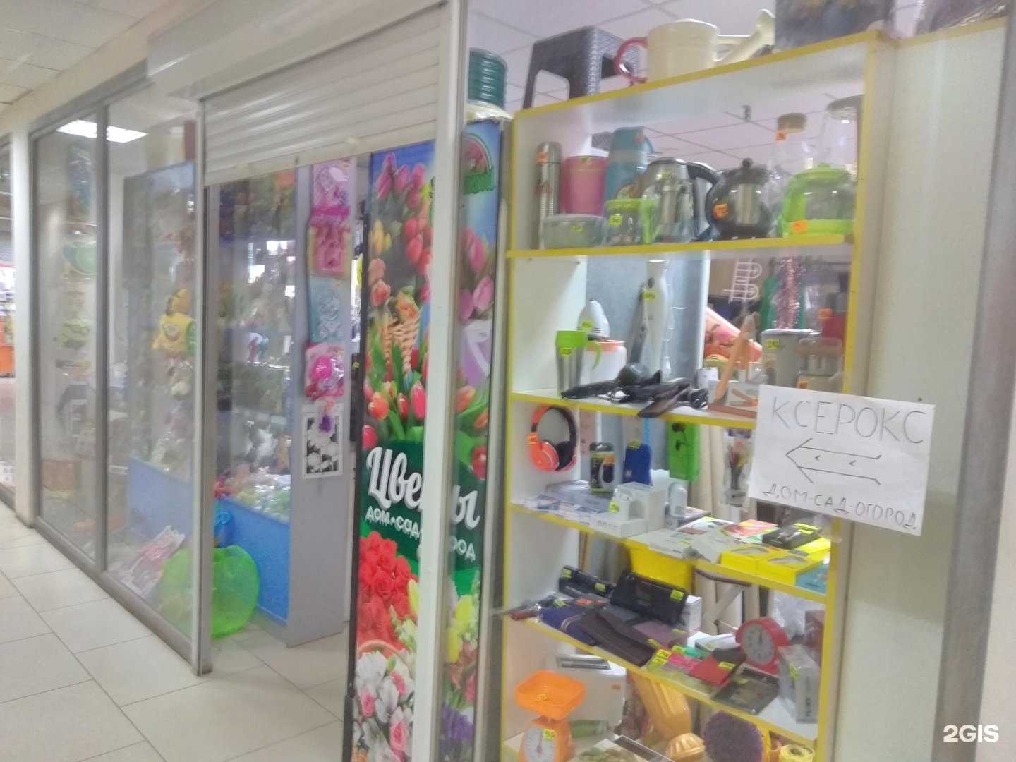 Отзывы на компанию Эдемский сад в г. Брянск c фото