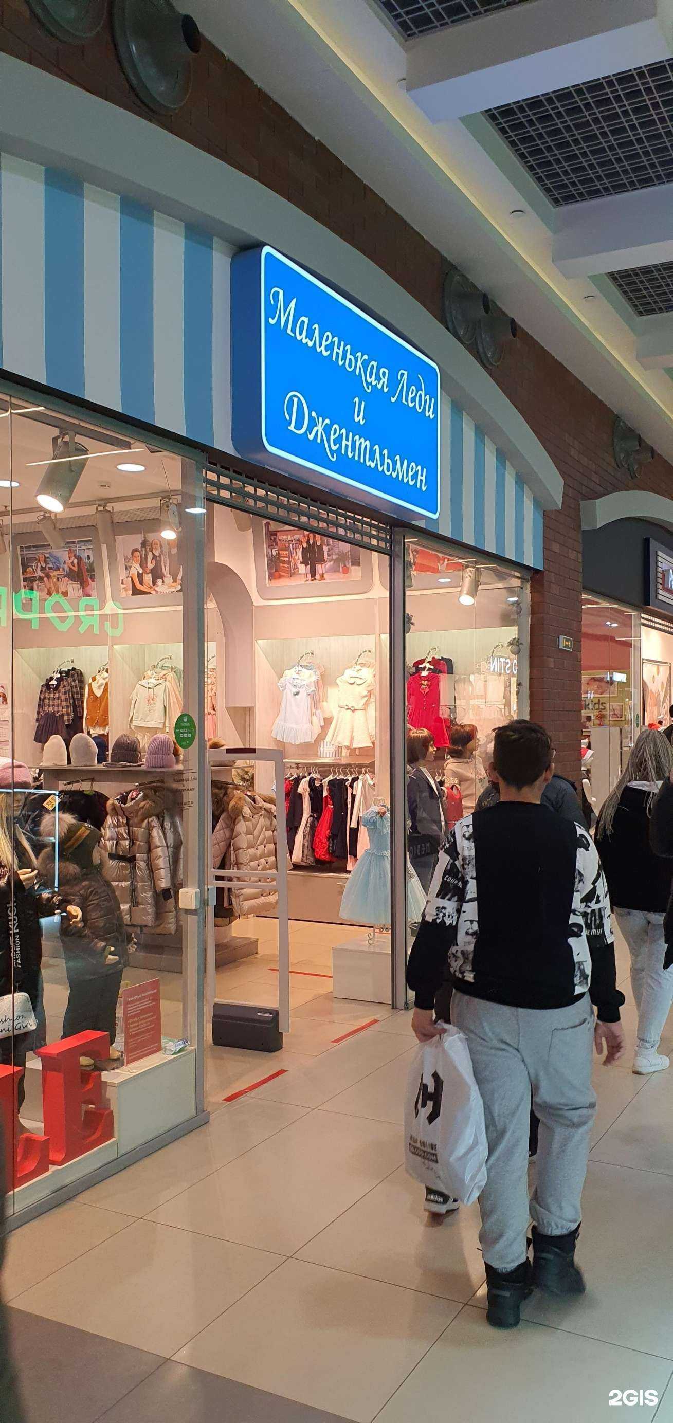 Отзывы на компанию Маленькая Леди и Джентльмен в г. Сургут c фото