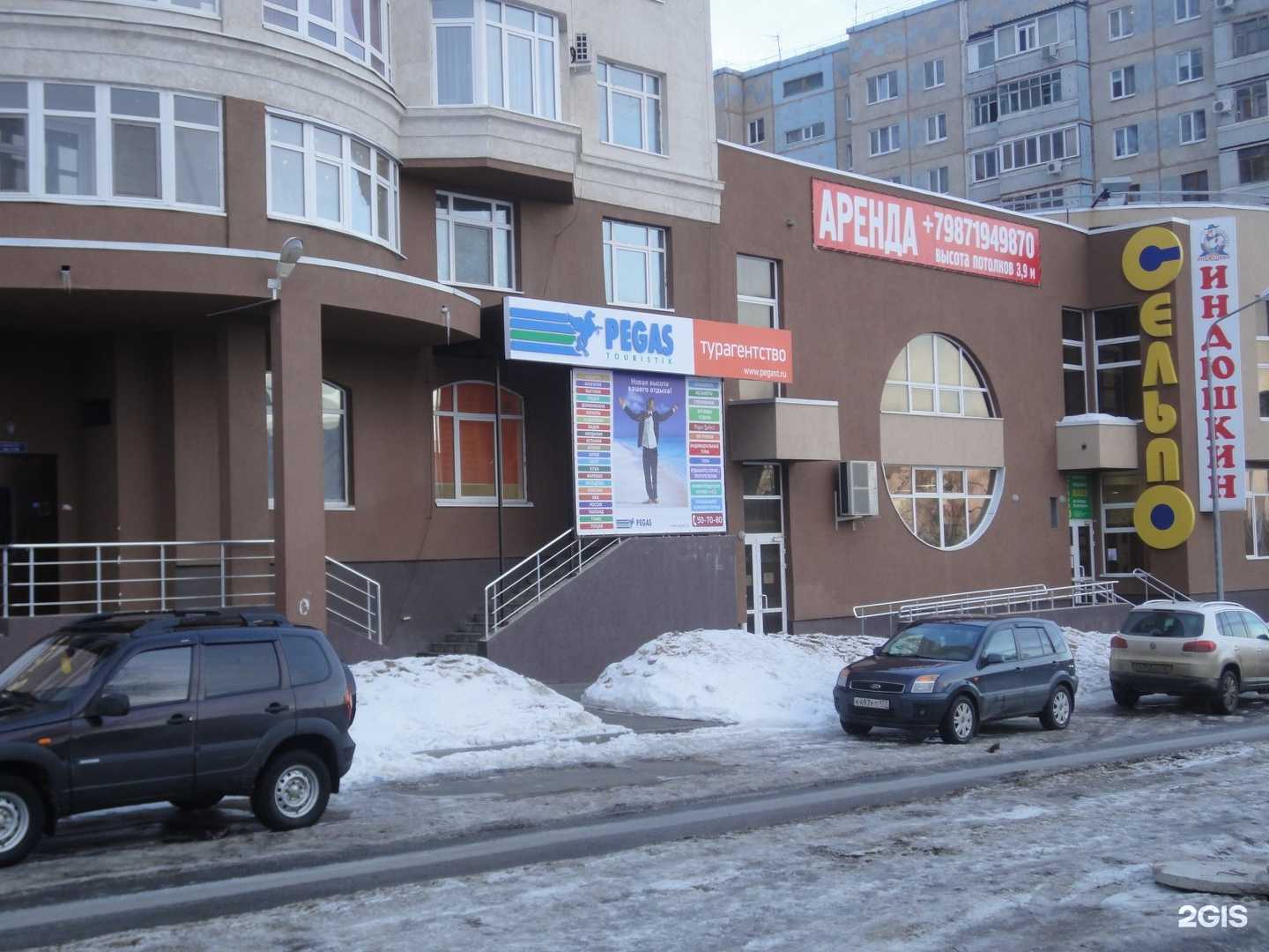 Отзывы на компанию Тур Клуб в г. Оренбург c фото