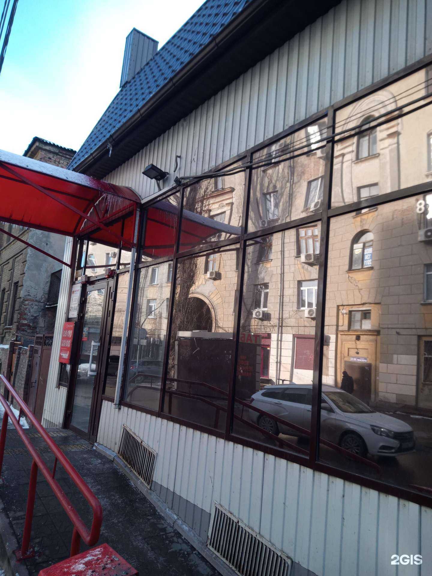 Отзывы на компанию No mercy food  в Ростове-на-Дону c фото - фотография 2 из 2