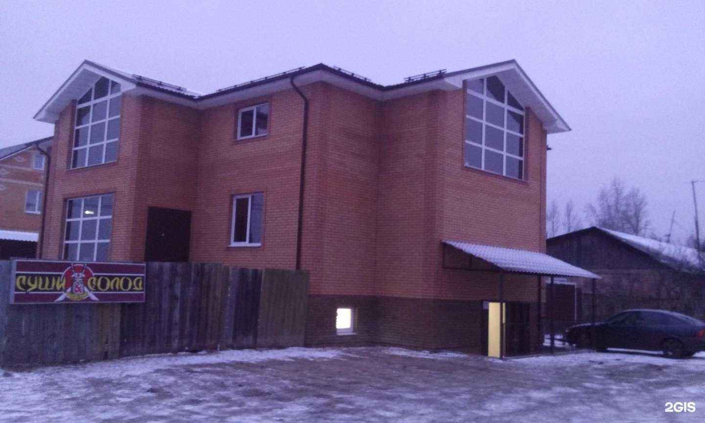 Отзывы на компанию Гармония в Павловском Посаде c фото - фотография 2 из 2