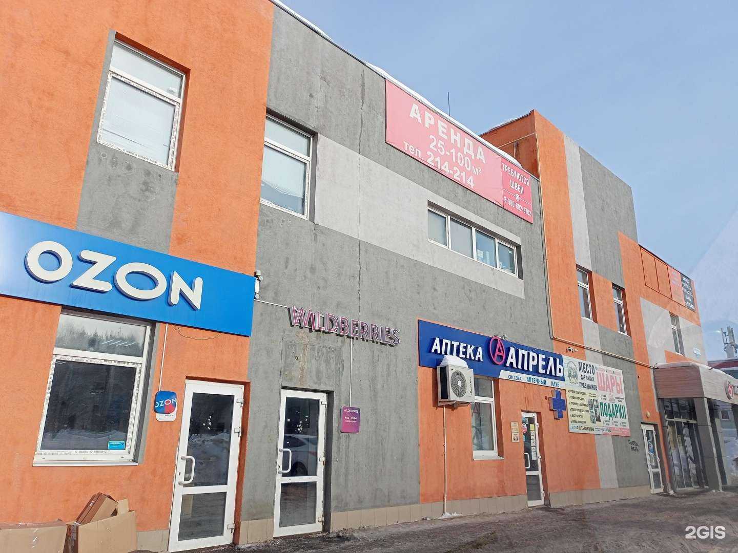 Отзывы на компанию Ивановская областная федерация Дзюдо в Иванове c фото - фотография 2 из 2