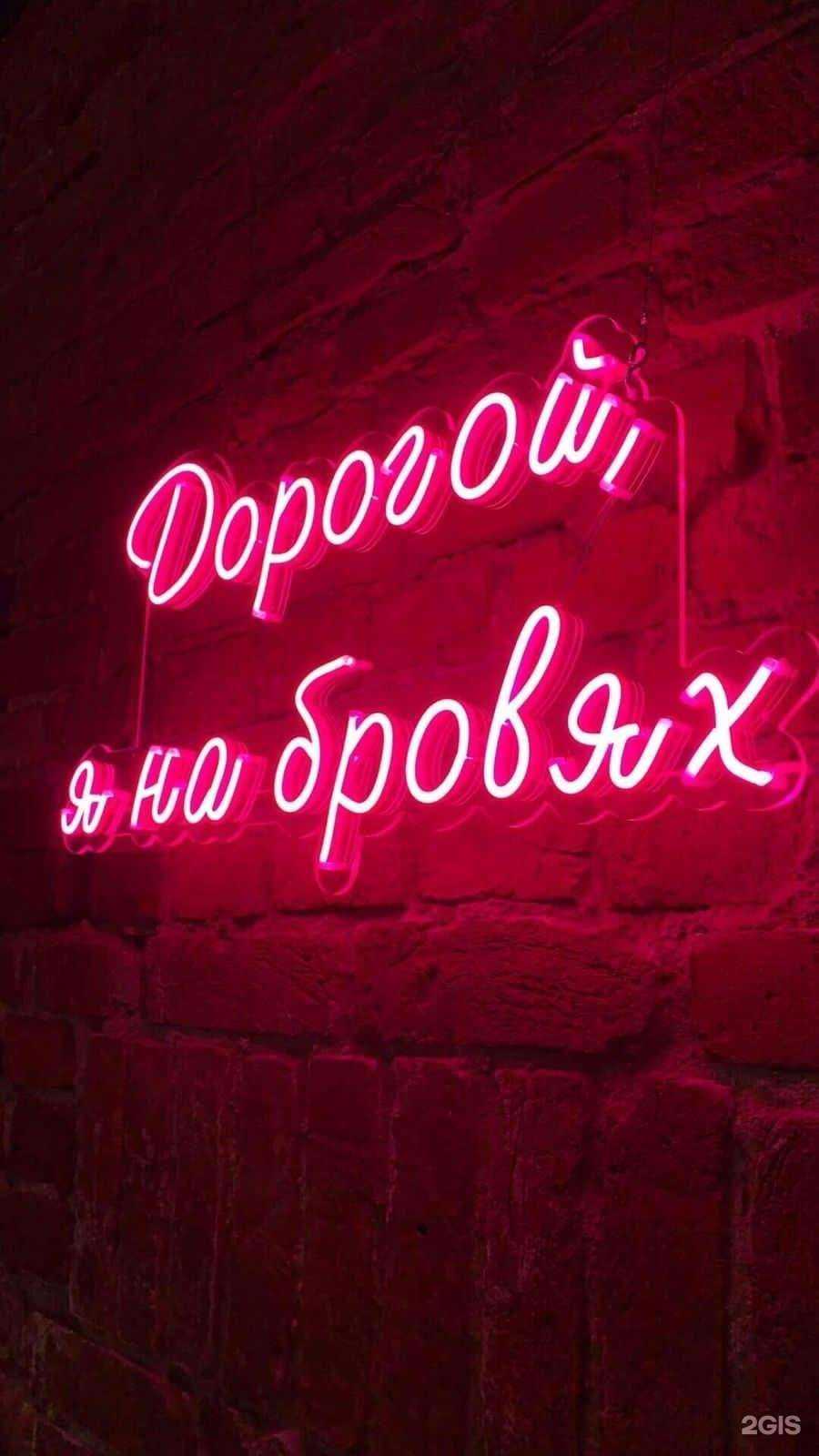 Отзывы на компанию Альфа-свет в Челябинске c фото