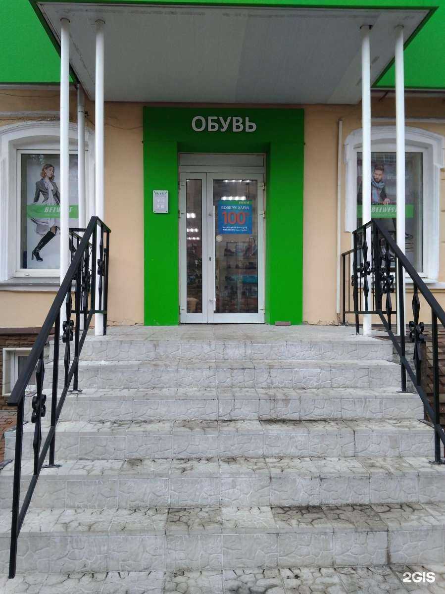 Отзывы на компанию Belwest в Тамбове c фото