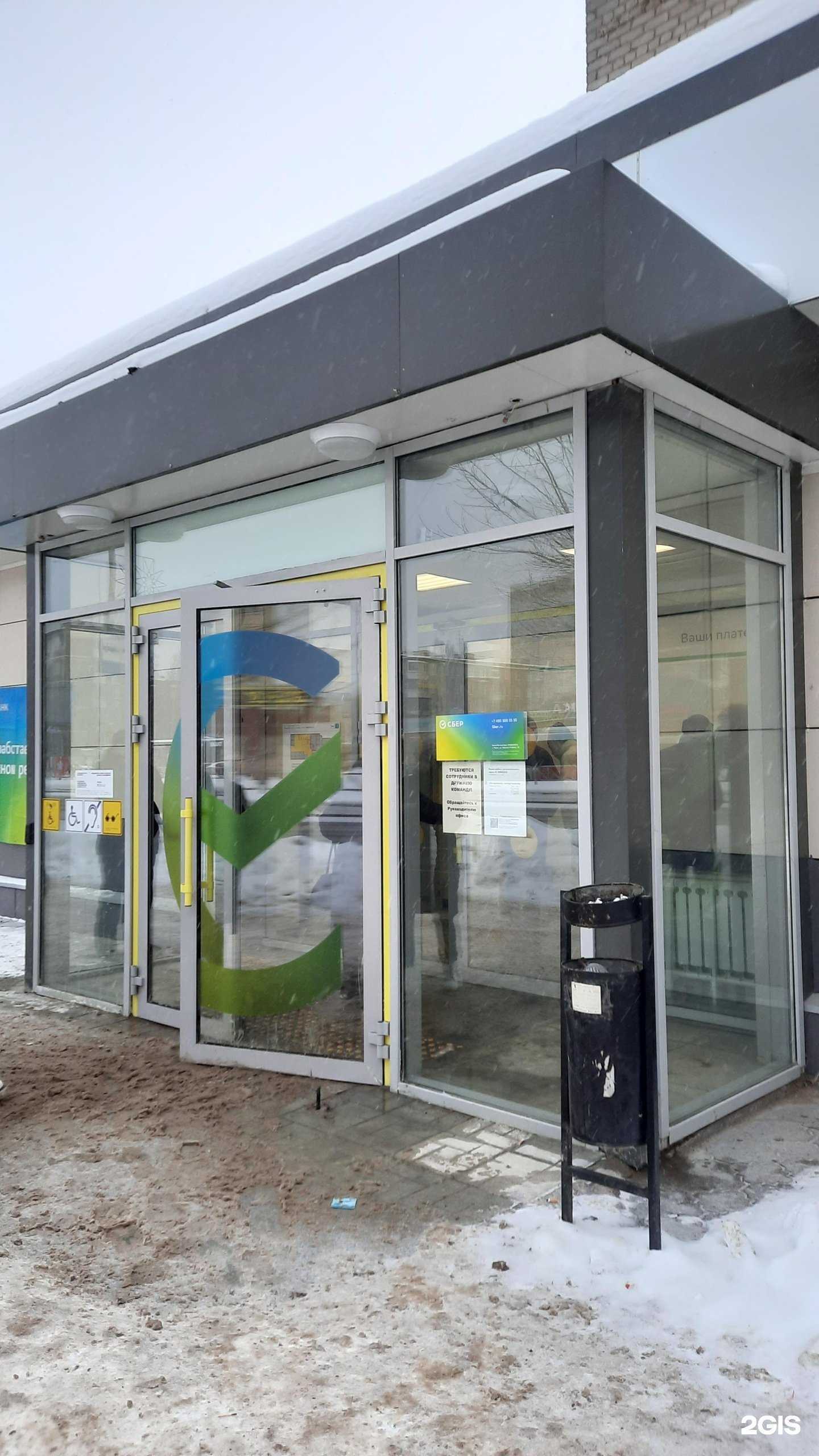 Отзывы на компанию СберСтрахование в Перми c фото