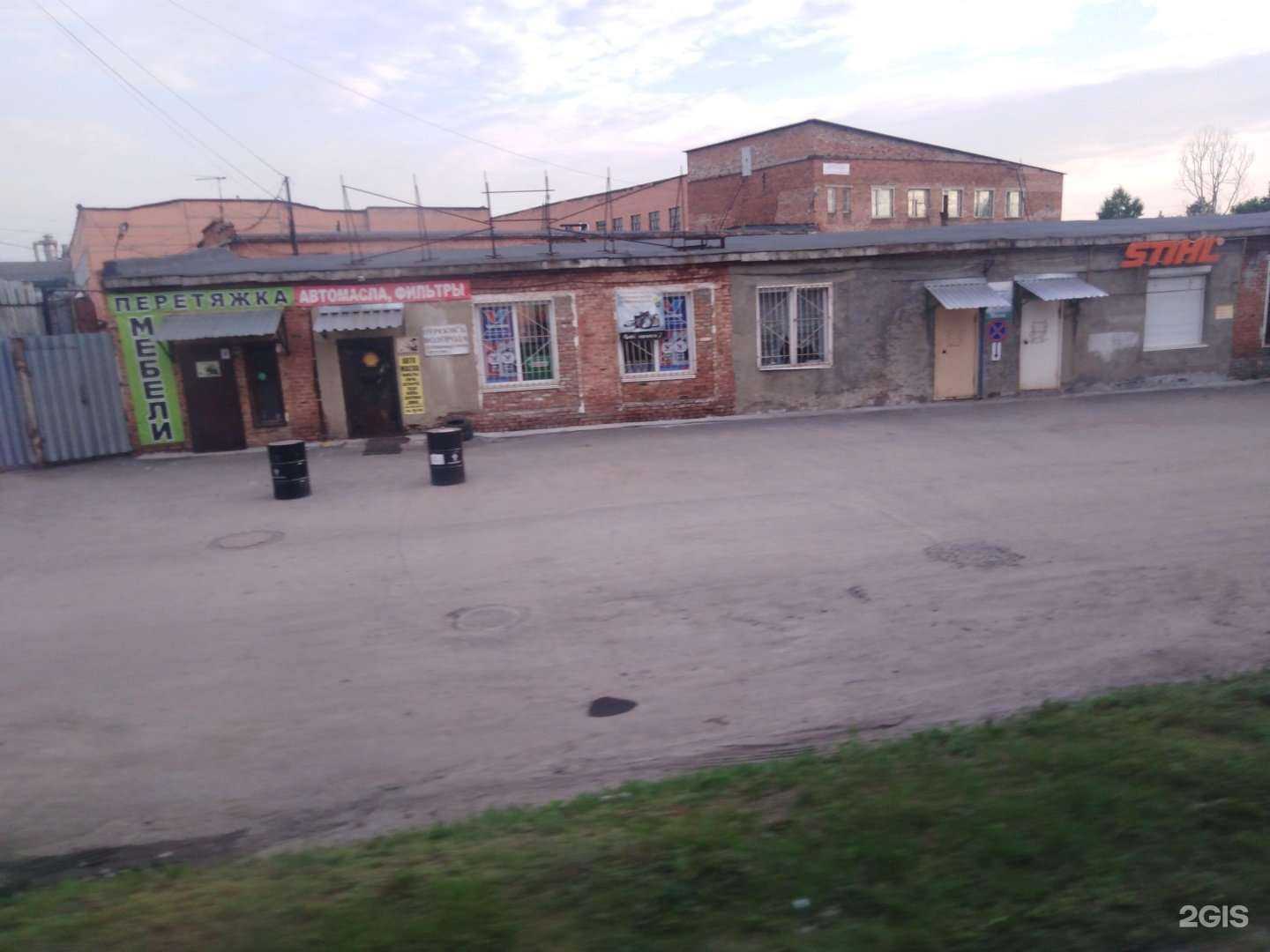 Отзывы на компанию Мастер-колор в Кемерове c фото