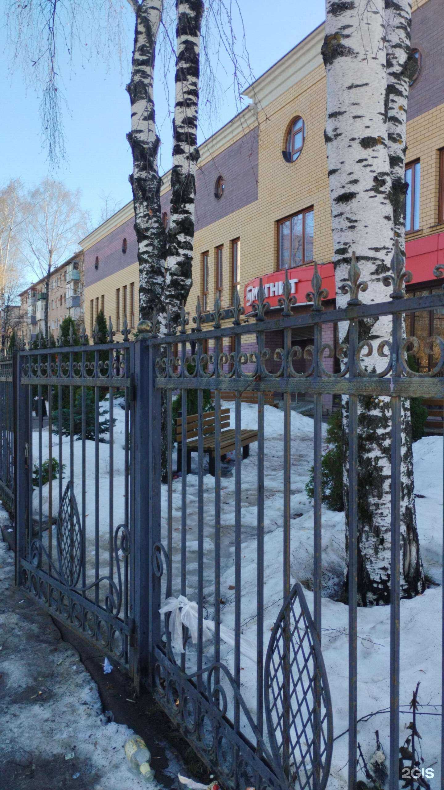 Отзывы на компанию Ивановская областная федерация Дзюдо в Иванове c фото - фотография 2 из 2