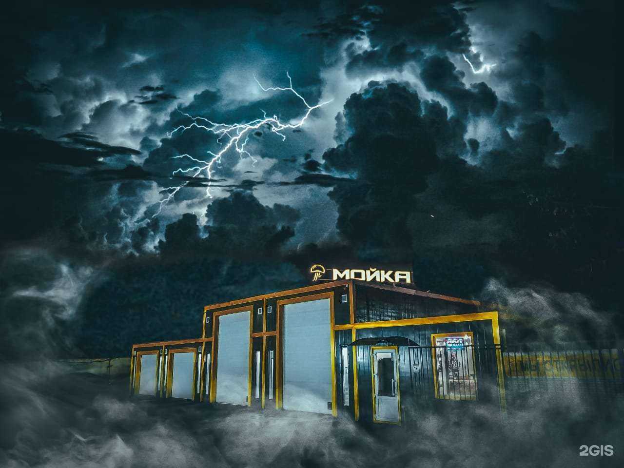 Отзывы на компанию Медуза в г. Люберцы c фото