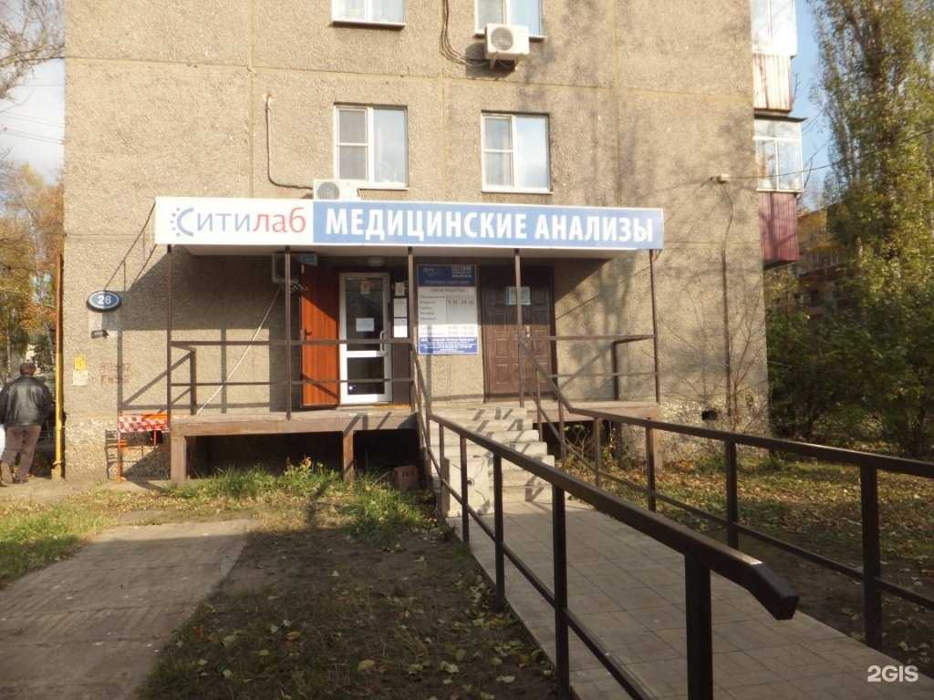 Отзывы на компанию Ситилаб в г. Липецк c фото