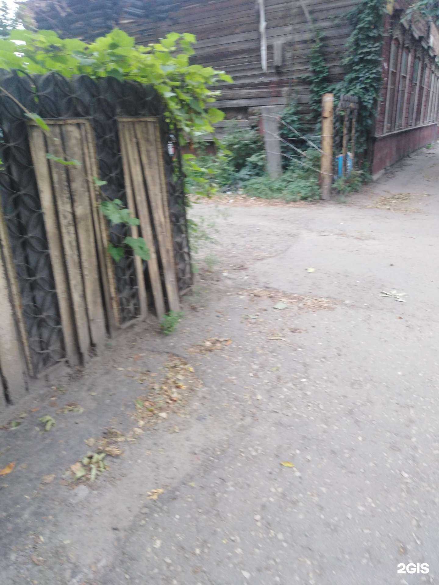 Отзывы на компанию Мойдодыр в Тамбове c фото