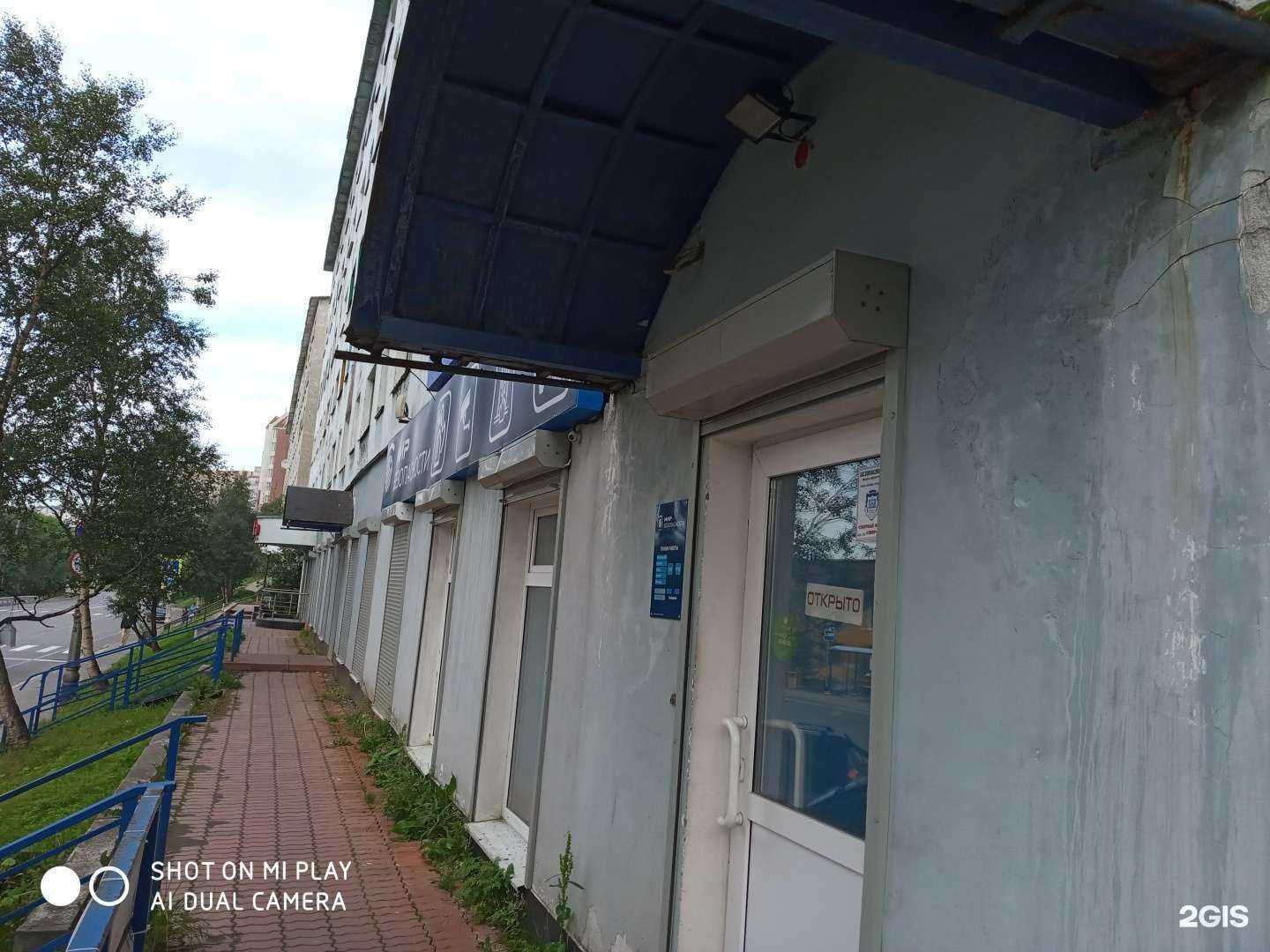 Отзывы на компанию Мир безопасности в г. Мурманск c фото