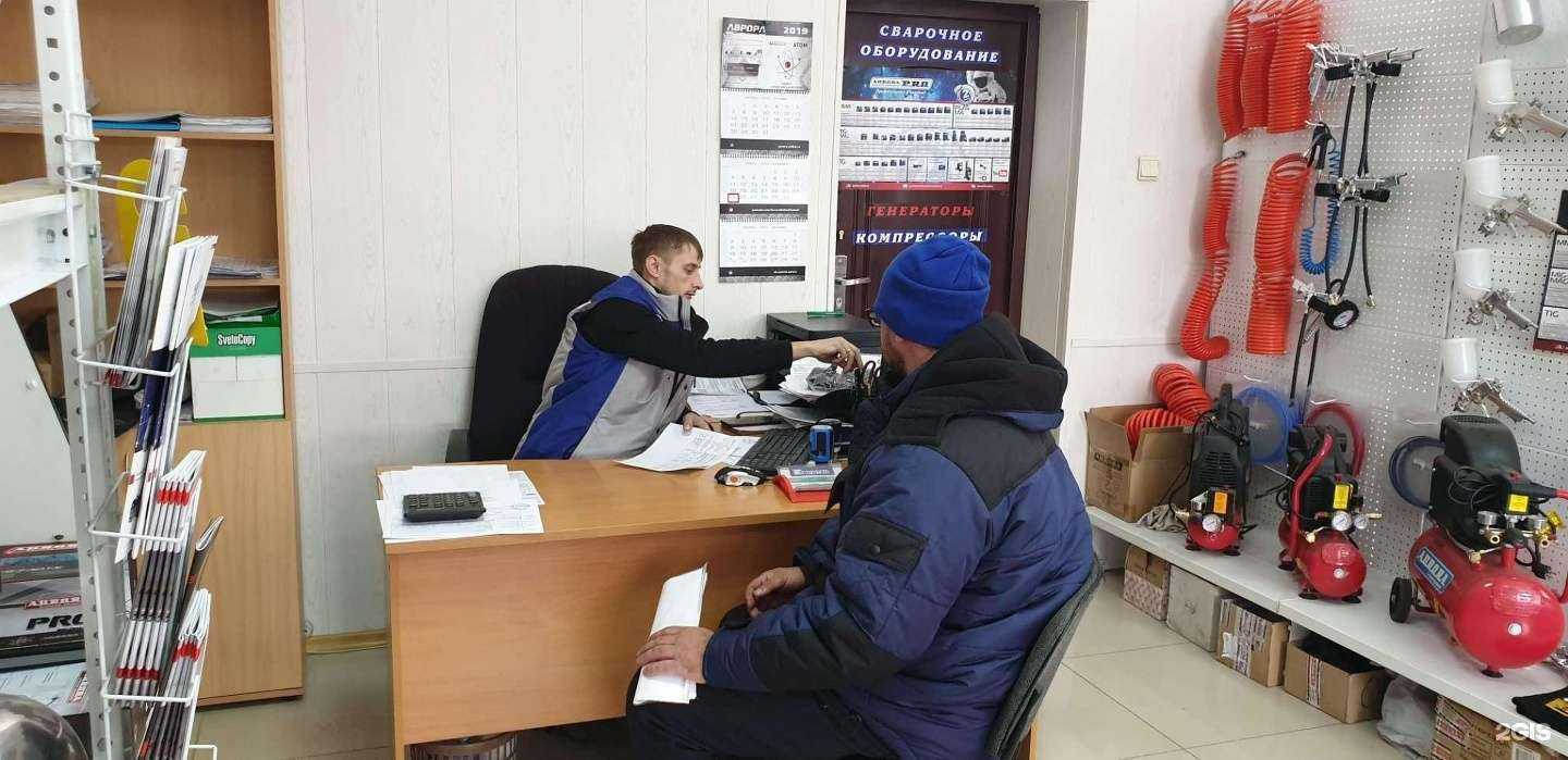 Отзывы на компанию Аврора в Омске c фото