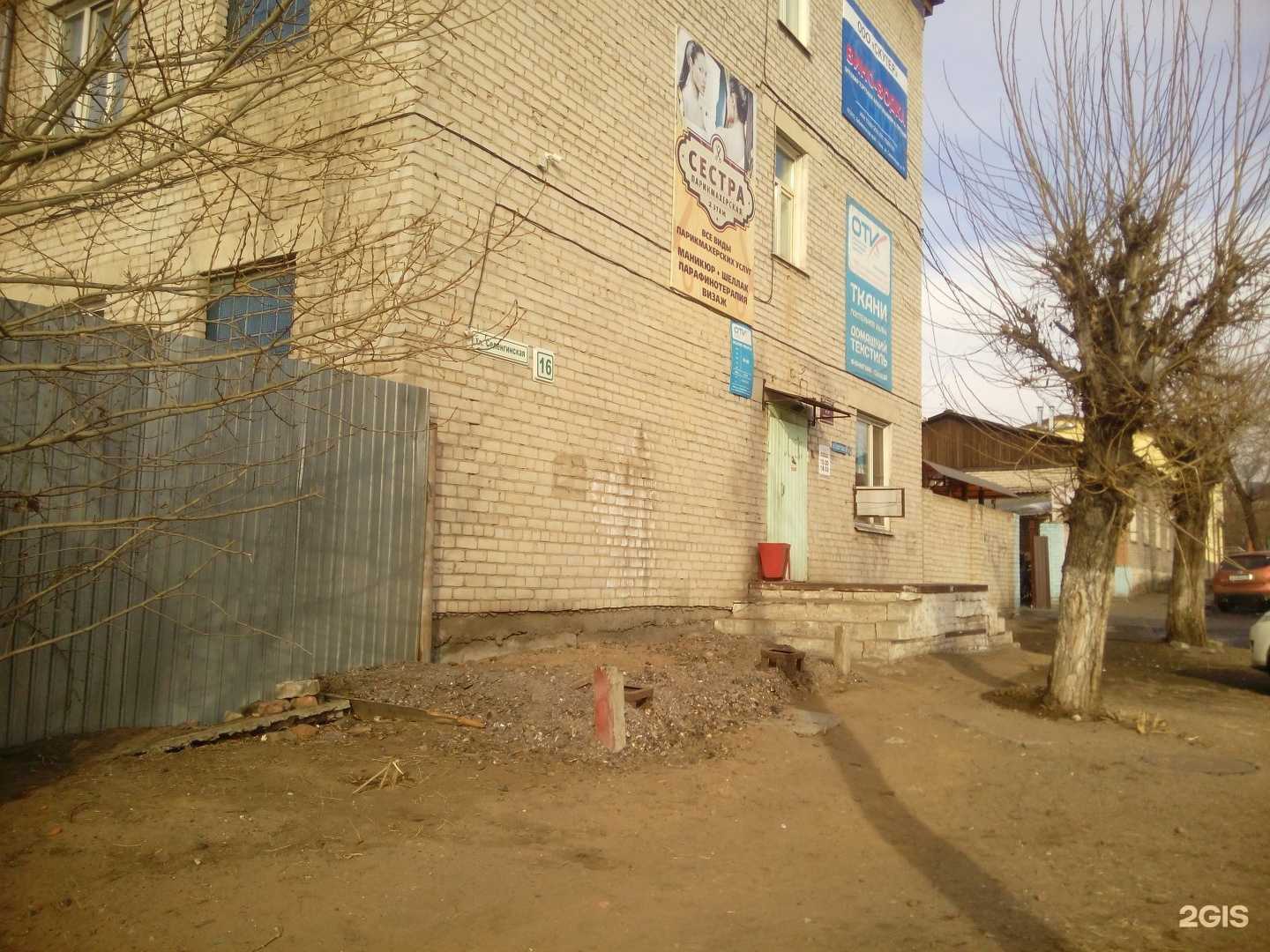 Отзывы на компанию Корпоративное такси в г. Чита c фото