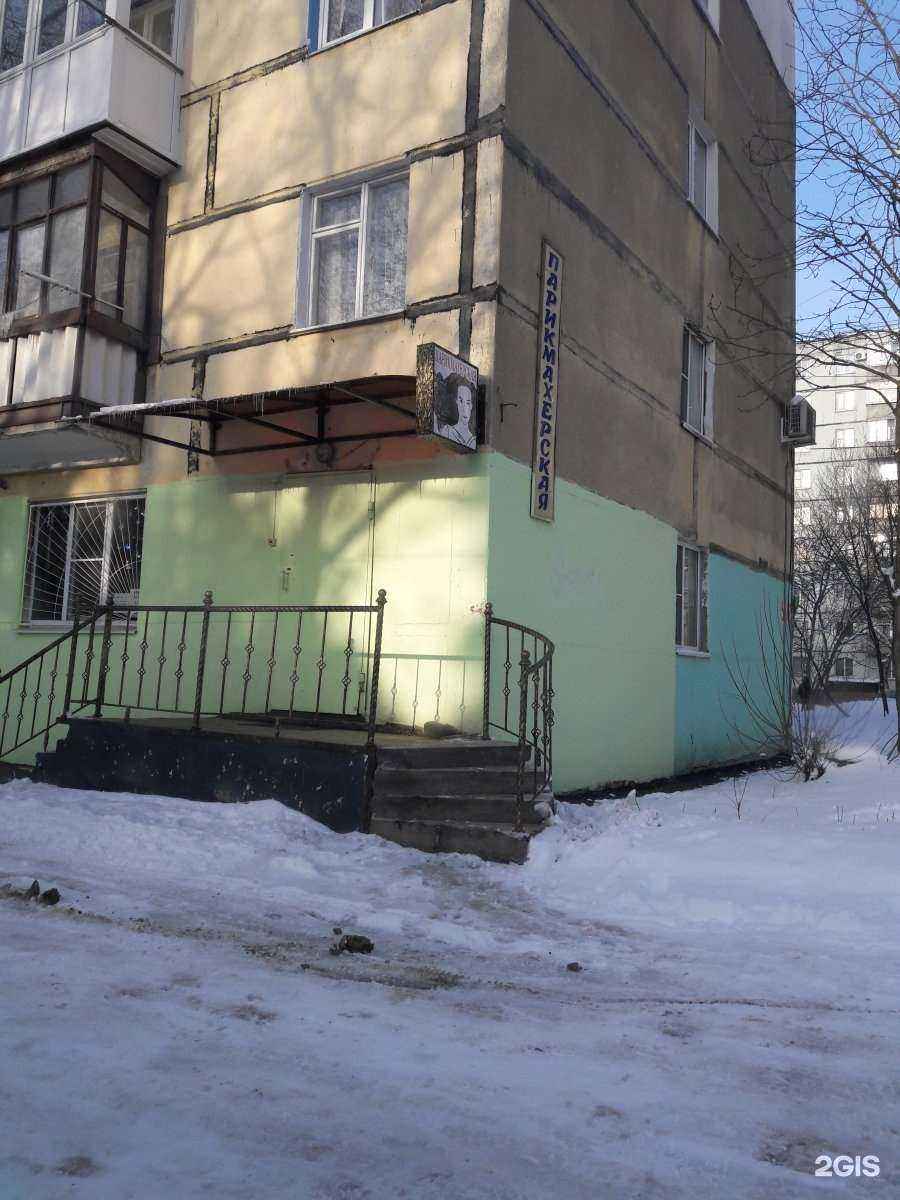 Отзывы на компанию Парикмахерская в г. Ставрополь c фото