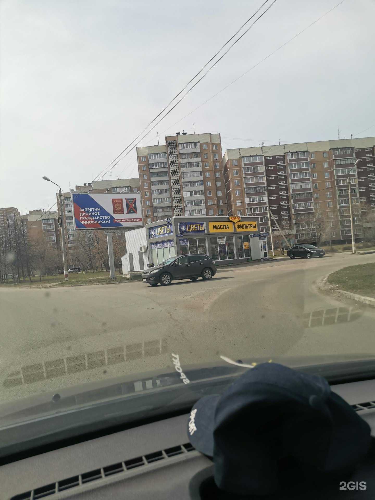 Отзывы на компанию Кар-Го в Ульяновске c фото