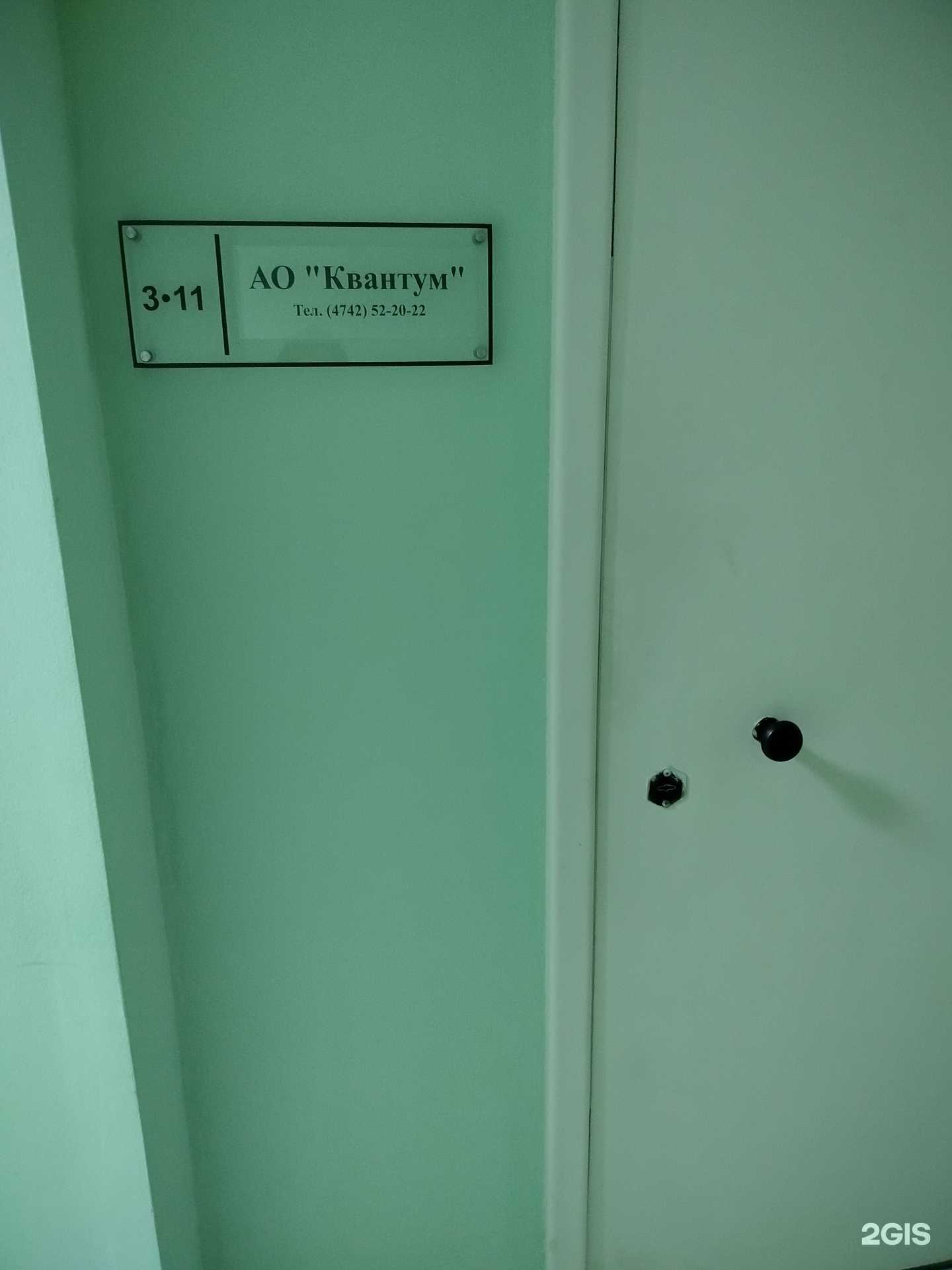 Отзывы на компанию Простор Телеком в г. Липецк c фото