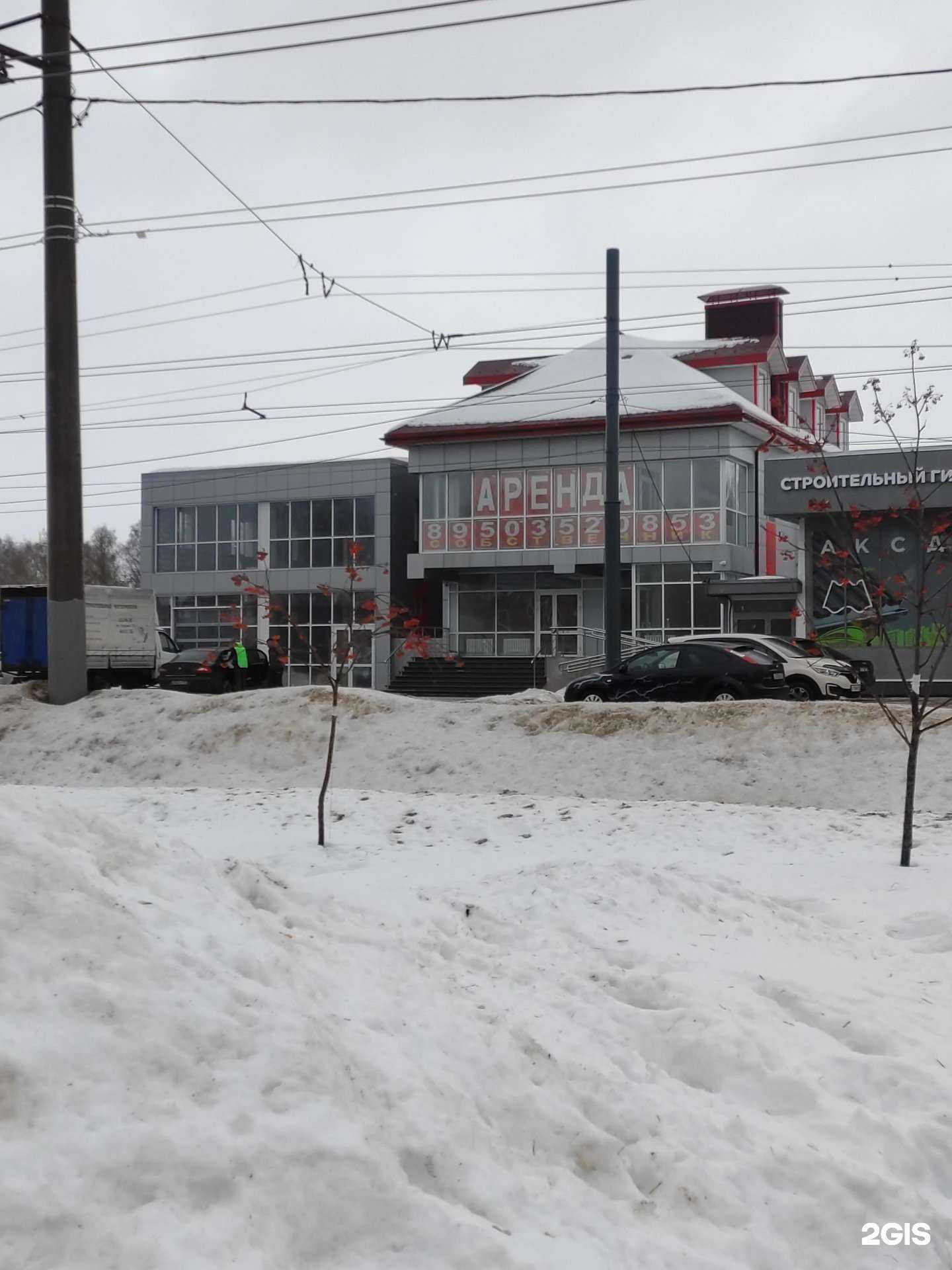 Отзывы на компанию СантехГрад в Нижнем Новгороде c фото - фотография 2 из 2