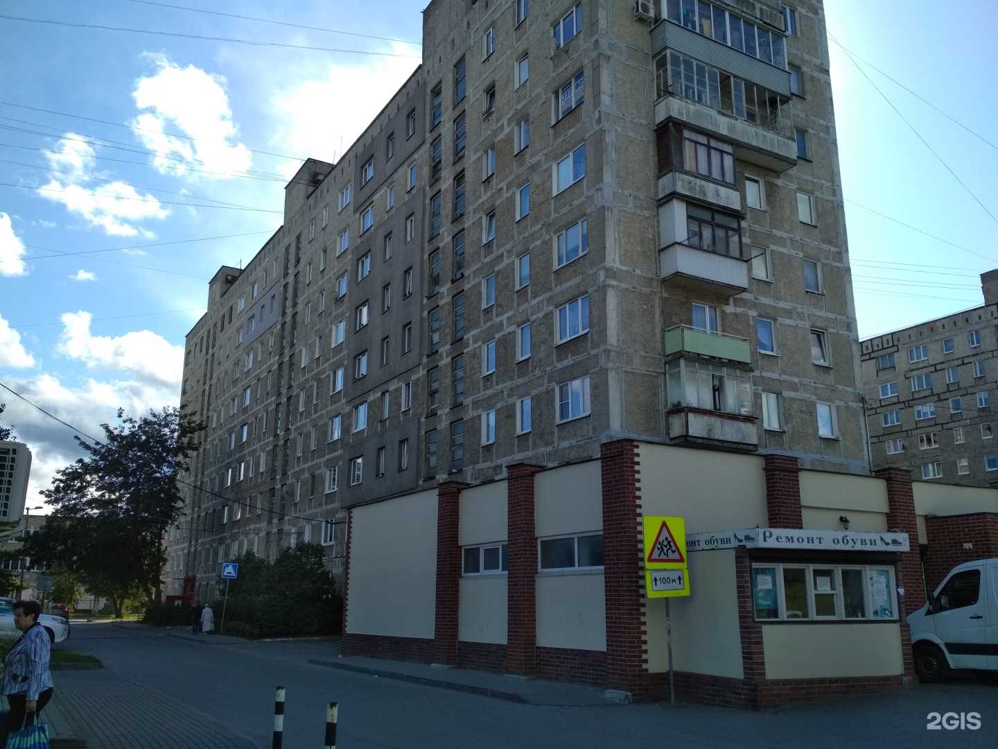 Отзывы на компанию Обувной магазин в Калининграде c фото - фотография 2 из 2